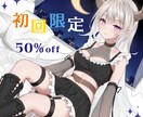 期間限定50%offかわいい女の子イラスト描きます 出品者ランクGoldまで受け付け中・幅広く対応 イメージ1