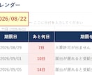 相続手続き管理シート＋記入例つきをお渡ししますます 財産整理・協議書・実家の判断まで。相続手続きを管理できます イメージ3