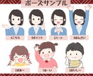 子どもや家族のやさしいアイコンイラスト描きます SNSやブログ等のアイコンなどに使える♡イラストをご提供！ イメージ4