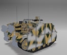 オリジナルの戦車装飾品、作ります 他人と車両を差別化したい！そんな方にお勧めのサービスです。 イメージ2