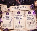 シストが今のあなたに必要なメッセージを伝えます ペンデュラムとカードから心の声を読み解きます イメージ4