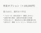 海外出版社投稿を成立させます 送付資料と送信文を最終決裁します イメージ3