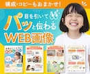 EC商品画像制作｜目を引いて伝わるデザイン作ります 楽天市場、amazonなどの商品画像をデザイン イメージ1