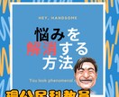 学校での悩みがある生徒・保護者の相談にのります 現在、中学校時代不登校の経験ある生徒と関わる教員 イメージ1