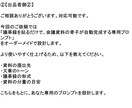 業務効率を劇的に改善するChatGPTを作成します 毎日の事務作業・副業作業をAIで時短 イメージ4