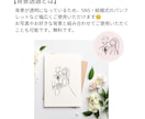 シンプル、ナチュラルなウェルカムボードを描きます ほっこり　やさしいウェディングイラスト イメージ9