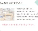 写真で相談！小さな片付けサポートします 小規模スペースを整理収納アドバイザーが丁寧にご提案 イメージ4