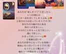 あなた様に今必要なメッセージをカードからおろします 人生をより輝かせるためのアドバイスをさせていただきます♡ イメージ4