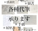 ロゴ、筆文字デザインします まずはメッセージにてお見積もりご相談からお待ちしております！ イメージ4