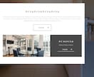 ノーコードで素早くWebサイト作ります STUDIOで作るWebサイト イメージ2