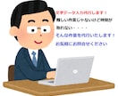 格安入力代行！格安で画像からテキストデータにします YouTubeの文字起こしもOK！　1文字あたり0.1円！！ イメージ1