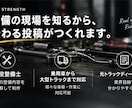 自動車業界向けSNS投稿を制作します 現役整備士×元トラックディーラーの専門知識 イメージ3