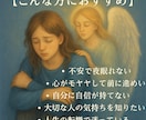守護霊の声で心を癒し導きます 今のあなたに必要な言葉を、そっと届けます イメージ5