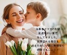 一緒に寄り添いお話しお伺いします 当事者ママで長年発達障がい・知的障がい育児を経験しています。 イメージ2