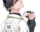 キャラクターの魅力溢れるイラスト描きます アイコンから相談可能！商用利用も！ イメージ10
