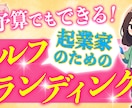 デザイナーがYouTubeサムネイルを制作します 可読性・インパクト大でクリック率UPを目指します！ イメージ6