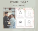 世界観を大切にしたリッチメニューを作ります 思わずタップしたくなる質の高いデザインで集客をお手伝いします イメージ6