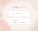 解決しなくてOK|愚痴・悩みを否定せず聞きます 24時間チャット|そのままの気持ちを安心して吐き出せます イメージ7