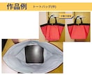 バッグの中敷き ぴったりサイズでお作りします お気に入りのバッグ もっときれいな形で持ってみませんか？ イメージ5