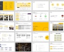 シンプルで、わかりやすいスライド資料を作ります PowerPoint資料作成代行｜圧倒的安価で高品質 イメージ6