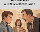 Kindle出版直前のKDP設定・SEOを整えます 原稿完成済みの方のKDP設定や説明文の不安を一緒に整えます！ イメージ5