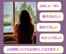お手軽に星占い！ホロスコープとチャネリングします 41,000回癒し手があなたのパターンを優しくほぐします イメージ6