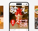 SNS動画を変換してお渡しいたします リール動画 / ショート動画 / 縦型動画 / デザイナー イメージ5