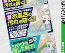 目にとまる看板をプロデザイナーがご提案します 案件ごとにご要望に沿ったデザインでご提案します イメージ6