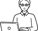 コードの脆弱性修正をします 情報が漏洩する前に対策をしましょう イメージ1
