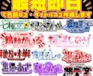 最短即日でネームロゴ作成します お直し無料で商用利用可能です！！ イメージ1