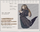 商用、お急ぎ特急可◎厚塗りイラストを描きます 歌ってみた/MV/表紙/背景/サムネなどご相談ください イメージ2