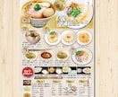 歴20年のプロが売上げに繋がるメニュー表を作ります ココナラメニュー部門1位のデザイン力で集客を後押し！ イメージ5