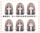 SNSアイコン♡ゆるふわイラストでお描きします 実績400件超♡おまかせOKで、初心者さまでも安心♪ イメージ5