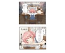 ビジネス・Kindle用 マンガ制作支援します 出版経験を活かした構成・デザイン・編集をトータルサポート イメージ3