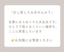 HSS型HSPの悩み相談をします 今の自分を整えて、無理なく一歩を踏み出す イメージ10