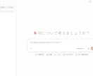 Claudeの導入方法を初心者向けに解説します スクショ付きで初心者にもわかりやすく解説します イメージ1