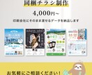 魅力が伝わる！Amazon・楽天商品画像作ります 洗練された高級感のあるデザインが得意です◎ イメージ3