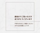 初めてでも安心！Instagram投稿制作します 外注が初めてでも安心して相談できます イメージ10