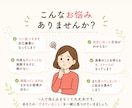 ダイエットが続かないあなたの視点を変えます あなたが気づいていない「できていること」を一緒に見つけます イメージ2