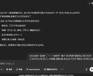 楽天roomの商品投稿【時短・省力化方法】教えます 商品選定から商品説明文作成、投稿までを1/5に省力化できます イメージ3