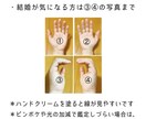 個性認識学ベースの人相占いで恋愛運を観ます 恋愛運、相性を知って人生ハッピーで豊かに　10名様限定価格 イメージ2