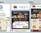 売上に繋がるLINE公式アカウントの構築代行します 現役マーケターが売上UPに繋がるLINE公式を構築 イメージ2
