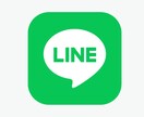 LINE広告の初期設定〜運用をサポートしますます アカウント開設や初期設定、運用など全てお任せください！ イメージ1