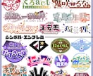 読みやすくわかりやすいロゴデザイン承ります 多様なイメージで作成可能！お安く早くお渡しできます イメージ8
