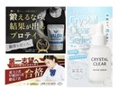 修正無制限！売上UPにつながるバナー制作します 初めての方でも安心！丁寧にヒアリングし理想の作品に。 イメージ2
