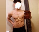 ボディメイクの相談のります 筋トレ好き京大生が理想の体づくりをサポートします イメージ1