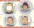 似顔絵作成　寄せ書き色紙にかわいい似顔絵書きます 卒業、退職、誕生日、結婚、送別会など、お世話になった方へ イメージ3