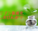 身体のプチ不調を改善するためのアドバイスをします 限定2名☆科学的根拠と実践経験をバランスよく伝えます！ イメージ1