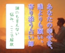 不倫相手の気持ちを超霊視で読み解きます 不倫の関係で揺れる心を整理したいあなたへ イメージ1