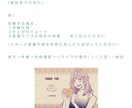 レトロかわいい女の子イラスト描きますます 単色でも目を引く、雰囲気たっぷりの女の子イラスト イメージ5